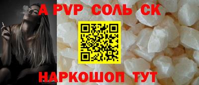 таблы Аргун