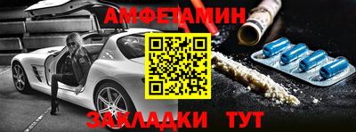 индика Апшеронск