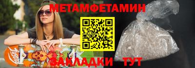 индика Апшеронск