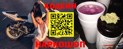 индика Апшеронск