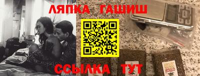 таблы Аргун