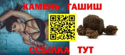 таблы Аргун