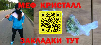 мефедрон VHQ Гай