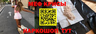 индика Апшеронск