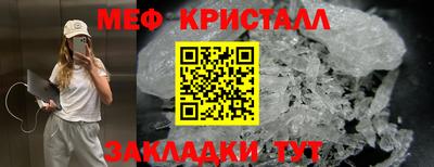 таблы Гатчина