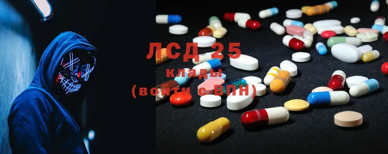 где продают наркотики  Железногорск  LSD-25 экстази кислота 