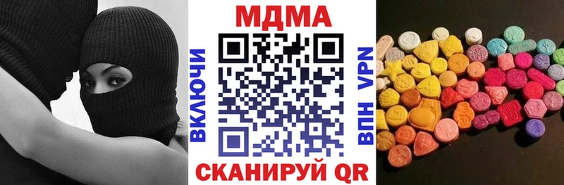 MDMA молли hydra сайт Железногорск