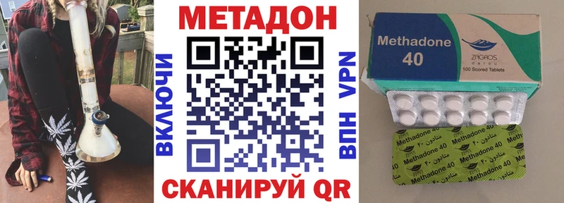 darknet официальный сайт  Железногорск  Метадон VHQ 