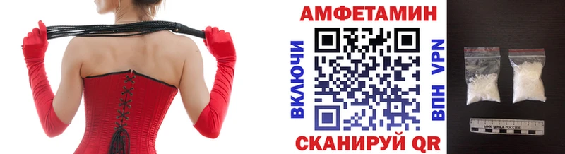 MEGA маркетплейс  купить наркоту  Железногорск  Первитин Декстрометамфетамин 99.9% 