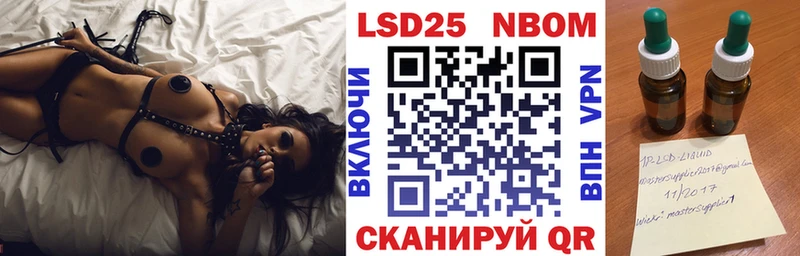 купить наркоту  Железногорск  hydra tor  Марки NBOMe 1500мкг 