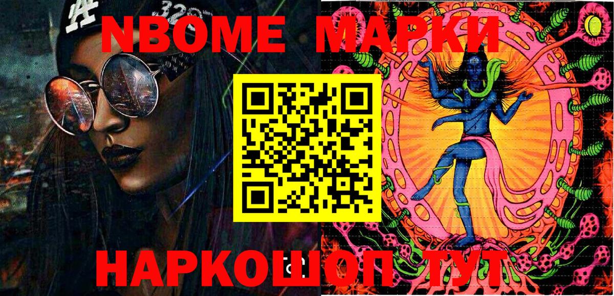 Экстази Железногорск
