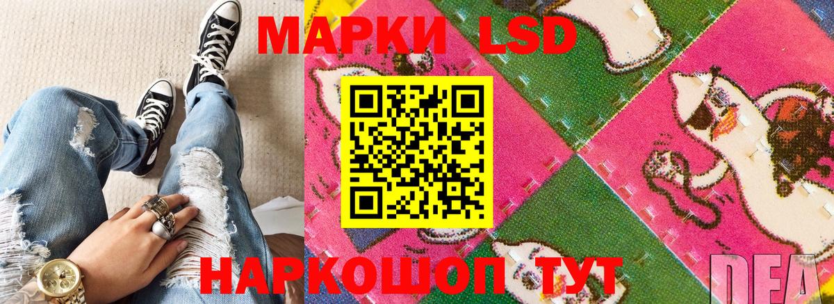 Марки NBOMe 1,5мг Железногорск