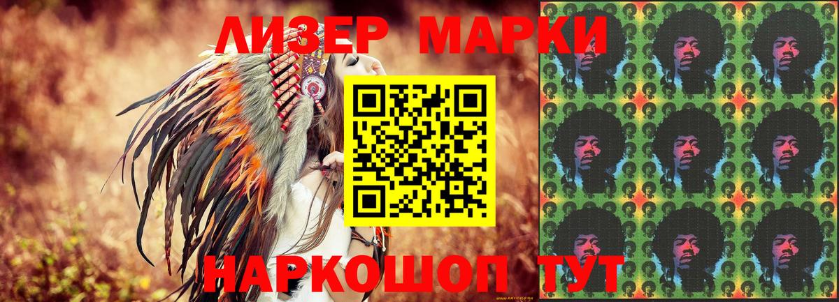 КОКАИН  Вход с VPN  Плюхи  Бошки Шишки  Купить наркотики цена  КОКАИН  Железногорск  25-NBOMe  Мефедрон  XTC 