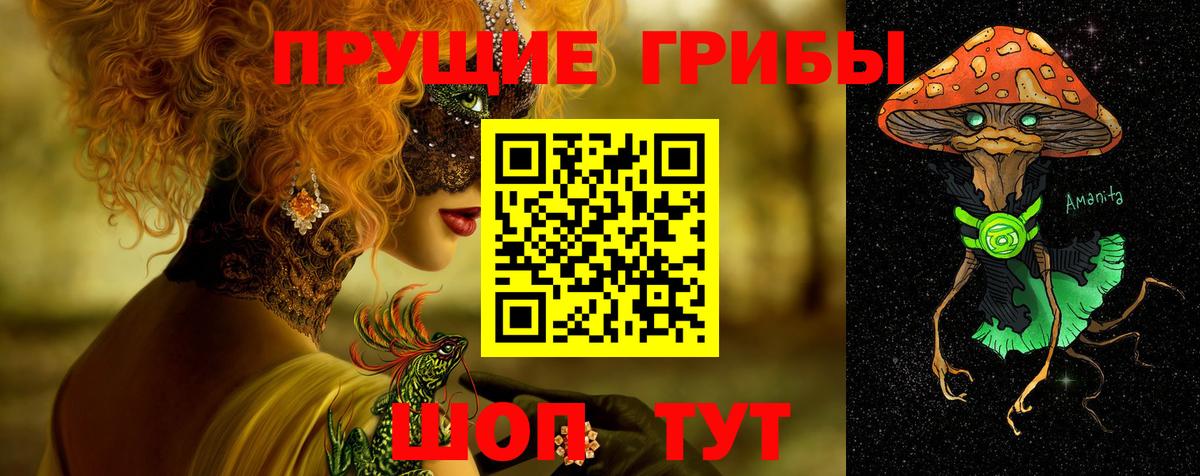 Железногорск  Метадон  ТГК  Мефедрон кристаллы  КОКАИН  Конопля  Вход с VPN  Героин 