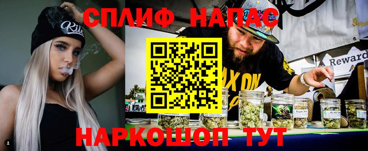 МАРИХУАНА AK-47 Железногорск