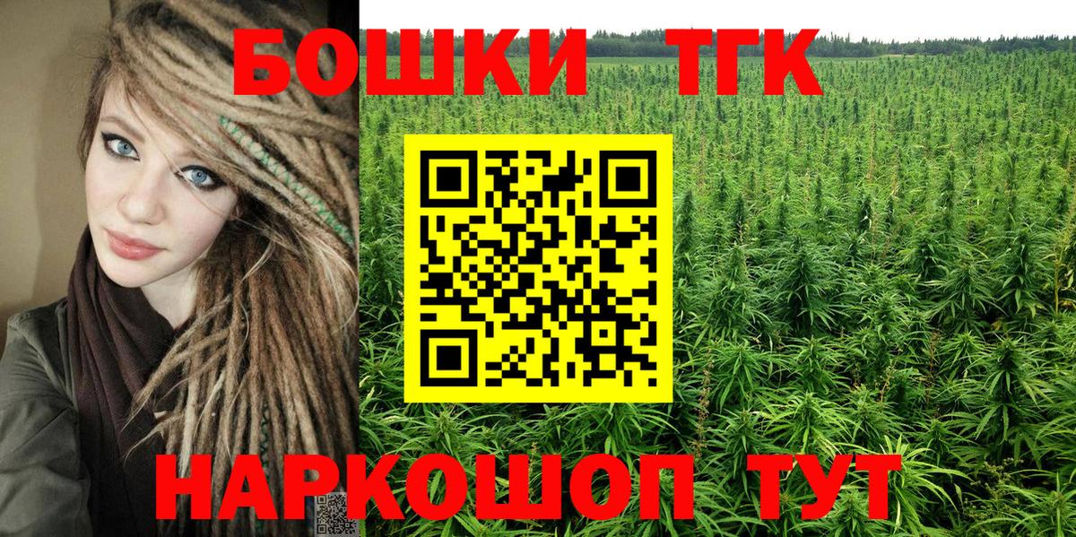 Каннабис THC 21%  Конопля MAZAR  Марихуана тримм  Марихуана гибрид  Железногорск 